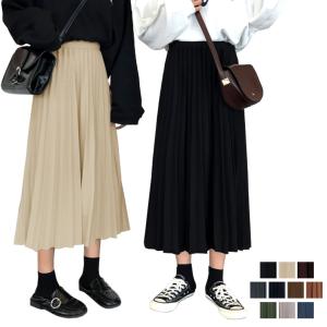 プリーツスカート コーデ レディース ミモレ丈 ボトムス ジャージー生地 厚手 きれいめ カジュアル オフィス ビジネス かわいい おしゃれ ヒップ隠し 最安値 価格比較 Yahoo ショッピング 口コミ 評判からも探せる