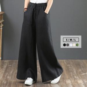 ワイドパンツ レディース ワイドルーズ ロング丈 リネン さらさら ウエストゴム お洒落 無地 きれいめ