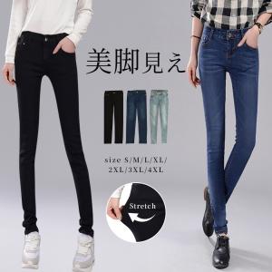 目玉セール ボトムス レディース 美脚 デニム レディース スキニー パンツ ストレッチ 体型カバー 40代 M1700送料無料メ便対応 神戸レタスkobelettuce 通販 Paypayモール
