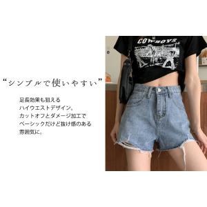 ハイウエスト デニム ショートパンツ レディー...の詳細画像2