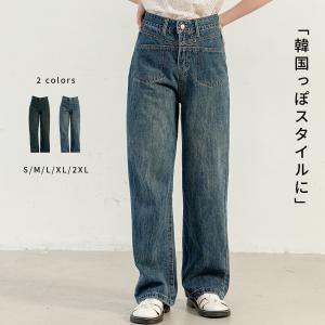 デニム パンツ レディース ワイド 韓国風 ボトムス ジーパン ジーンズ ロング丈 インディゴ ヴィンテージ風 サイド バック ポケット