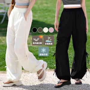 パラシュートパンツ ラッシュガード きれいめ カ...の商品画像