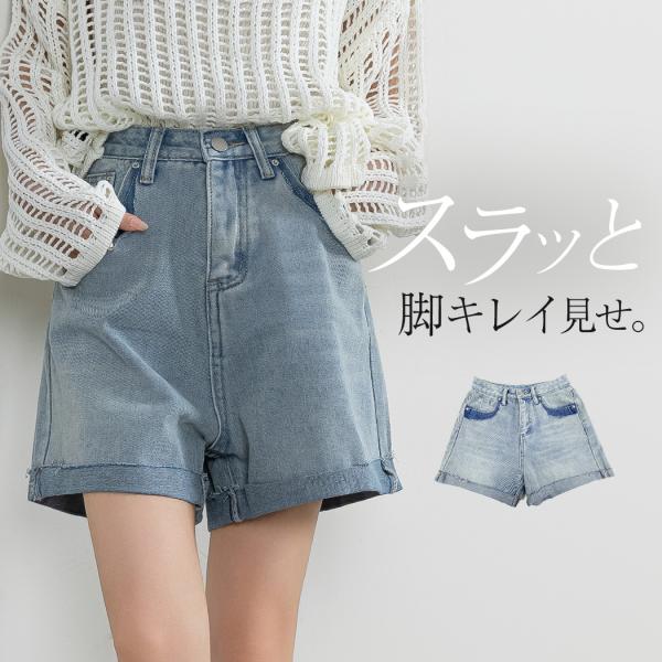 デニム ショートパンツ レディース ボトムス ダメージ ウォッシュ加工 フレア ジーンズ ポケット ...