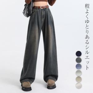 ワイド デニム パンツ レディース ダボ感 ハイウエスト ゆったり 細見え 脚長シルエット 美脚効果 カジュアル タックイン 春 夏 秋 冬