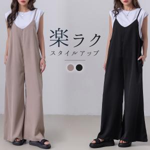 Belle Cie（ベルシー） サロペット ワンピース オールインワン ワイド