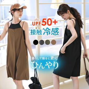 ラッシュガード サロペット オールインワン レディース 体型カバー ラッシュサロペット 水陸両用 UVカット率 99%以上 UPF50+ 黒 夏 海 ママ