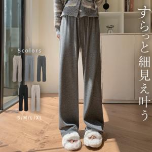 スウェット パンツ タック パンツ レディース ロング ストレート イージーパンツ リラックス ニット ゴム 紐 ルームウェア