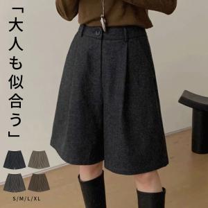 ハーフパンツ レディース きれいめ ボトムス ショート丈 ゆったり ワイドパンツ 微起毛 柔らかい ひざ上 フロントタック Aライン 中厚手
