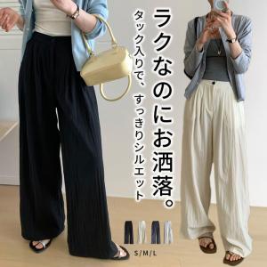 ワイドパンツ レディース ボトムス ロングパンツ ツータック 軽い きれいめ リラックス バック ウエストゴム ハイウエスト 脚長効果 楊柳 黒