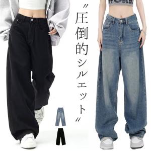 ワイド パンツ デニム ジーンズ Gパン レディース きれいめ ゆったり ボトムス ロングパンツ ハイウエスト ボタン ファスナー