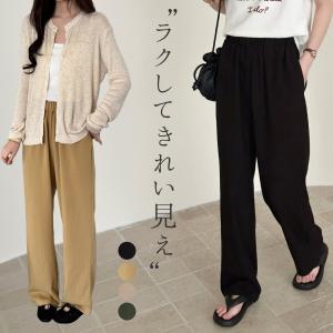 ワイド イージーパンツ レディース きれいめ ゆ...の商品画像