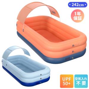 ビニールプール 大型 家庭用プール 庭 ベビー 子供用 大人 女の子 男の子 幼児 紫外線対策 キッズ エアー 自動空気入れ