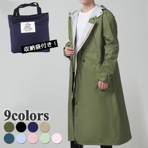 レイン コート ウェア カバー 袋 セット 自転車 通勤