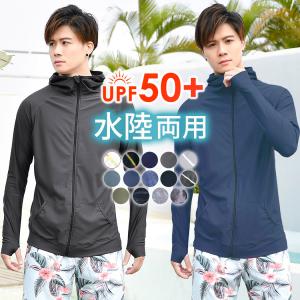 ラッシュガード メンズ 長袖 水着素材 トップス スタイリッシュ