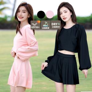 ラッシュガード レディース 上下セット おしゃれ かわいい