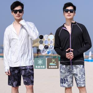 ラッシュガード メンズ 長袖 ジップアップ トップス