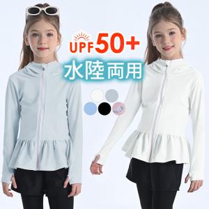 UVカット率 99%以上 キッズ ラッシュガード UV パーカー 100 110 120 130 140 150 ガーリー 薄手 白 黒 水着の上に着る服 夏 海 プール