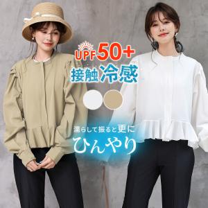 UVカット率 100% ラッシュガード レディース トップス 長袖 水陸両用 フードなし UVカット 体型カバー 接触冷感 洋服見え 夏 海 ママ 白 UPF50+ 薄い 軽い｜水着ストア