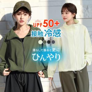 UVカット率 99%以上 ラッシュガード レディース トップス 長袖 UPF50+ ブルゾン お洋服見え 水着の上から着る服 夏 海 プール 無地 黒 夏