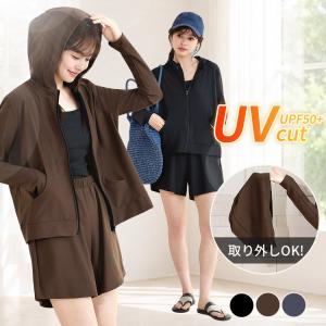 UVカット率 99%以上 UV パーカー ファスナー ラッシュガード レディース 上下セット 体型カバー 長袖 水着の上から着る服 夏 海 プール