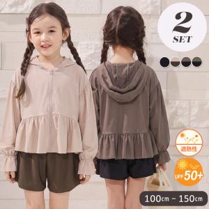 UVカット率 99%以上 ラッシュガード キッズ 水着 セパレート 女の子 遮熱 トップス ペプラム フリル フード付き 長袖 夏 海 プール