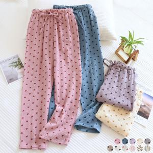 レディース ルームウェア パンツ ゆったり パジャマ リラックスタイム ハート パターン コットン 100% ダブルガーゼ シンプル 春 夏 秋