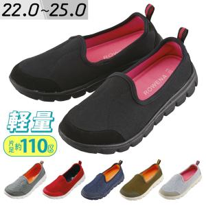 スリッポン レディース シューズ 靴 スニーカー 3タイプ 軽量 女性用 大人 メッシュ 通気性 デニム調 スウェット 屈曲性 カジュアル