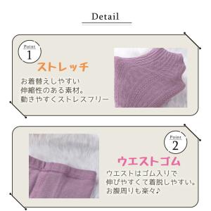 キッズ ケーブルタイツ 女の子 靴下 暖かい ...の詳細画像2