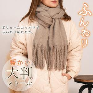 ストール 大判 レディース マフラー 大きい ...の詳細画像1