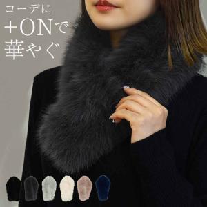 sankyo shokai（三京商会） フォックス ファー カラー コート 取り付け