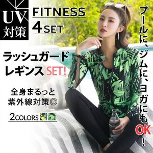 水着 レディース 体型カバー フィットネス スポーツ水着 ラ...