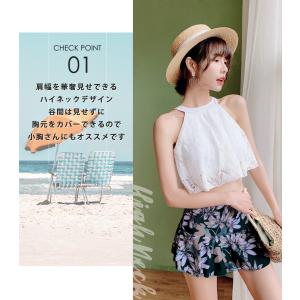 水着 レディース ハイネック ビキニ スカート...の詳細画像3
