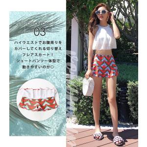 水着 レディース ハイネック ビキニ スカート...の詳細画像5