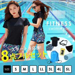 水着 レディース フィットネス 8点セット 2...の詳細画像1