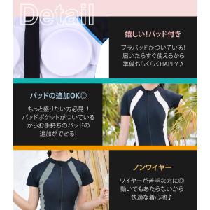 フィットネス水着 レディース 体型カバー 半袖...の詳細画像4