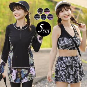 フィットネス水着 レディース セパレート 可愛い 体型カバー