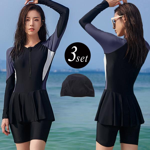 フィットネス 水着 レディース セパレート 3点セット 無地 体型カバー スポーツ トレーニング マ...