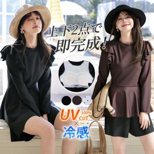 UVカット率 100% 水着 レディース 体型カバー 2点セット 洋服見えラッシュガードトップス ペプラム 長袖 黒 水玉