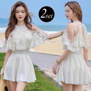 ワンピース 水着 オールインワン レディース スカート 2点セット 2way 胸パッド付き ハイネック オフショルダー フレアレース 総柄 白 夏
