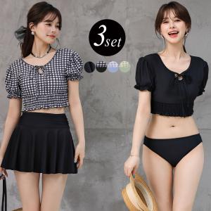 水着 長袖 トップス ブラ スカート ミニ 2way 体型カバー レディース 3点セット Vネック レイヤード 紫外線対策 スリット シボ加工 白 夏