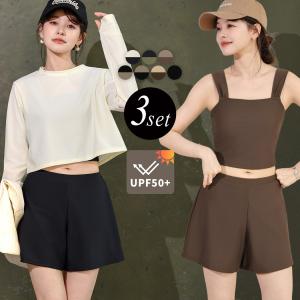UVカット率 99%以上 水着 体型カバー レディース ラッシュガード トップス 長袖 ブラ 3点セット 水着の上から着る服 夏 海 プール 30代 40代 50代