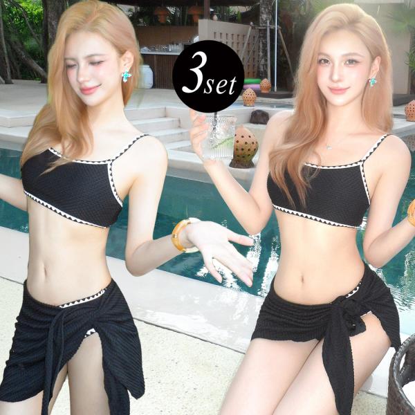 ビキニ 水着 レディース ブラ ショーツ パレオ 3点セット セパレート トリム 配色 バイカラー ...