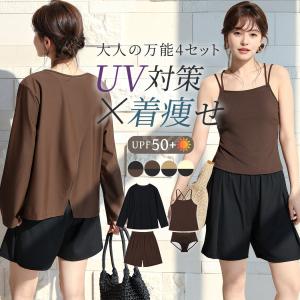 UVカット率 99%以上 水着 体型カバー レディース ラッシュガード 水陸両用 ブラトップ トップス 長袖 水着の上から着る服 夏 海 プール 黒