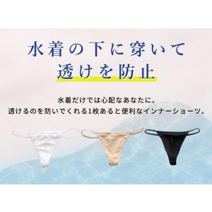 インナーショーツ レディース Tバック 透け防...の詳細画像4