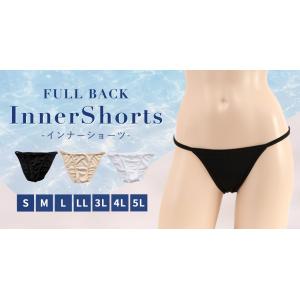 水着用インナーショーツ レディース フルバック...の詳細画像3