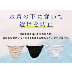 水着用インナーショーツ レディース フルバック...の詳細画像4