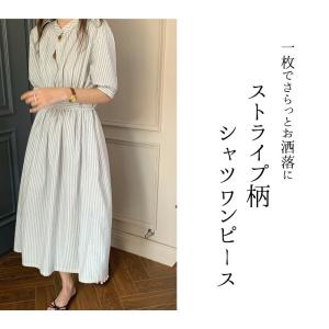 ワンピース レディース ストライプ 夏 半袖 ...の詳細画像1