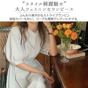 ワンピース レディース ストライプ 夏 半袖 ...の詳細画像2