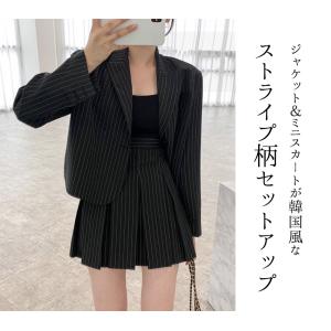 セットアップ レディース 韓国 ジャケット ス...の詳細画像1