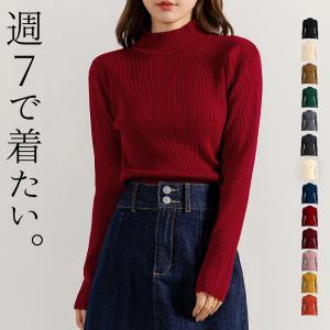 ハイネック レディース ニット トップス インナー 長袖 カットソー リブ セーター ニットプルオーバー タートルネック 秋冬 白 黒